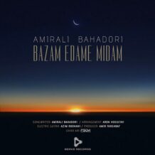 دانلود آهنگ جدید امیرعلی بهادری به نام بازم ادامه میدم